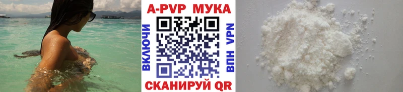 Alpha-PVP крисы CK  где найти наркотики  Дыгулыбгей 