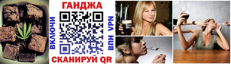 где продают   Дыгулыбгей  Еда ТГК конопля 