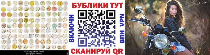 MEGA рабочий сайт  как найти наркотики  Дыгулыбгей  ЭКСТАЗИ TESLA 
