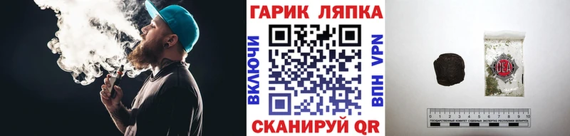 Гашиш гарик  Дыгулыбгей 