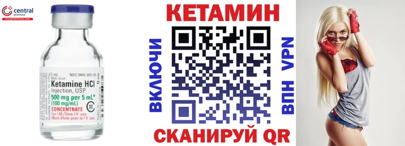Кетамин ketamine  купить наркотик  Дыгулыбгей 