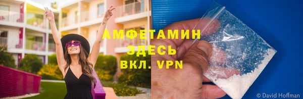 кокаин VHQ Алексеевка