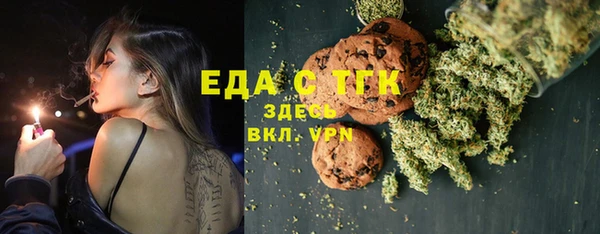 кокаин VHQ Алексеевка