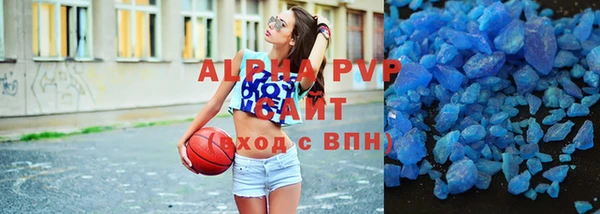 соль ск Абинск