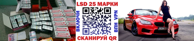 Лсд 25 экстази кислота  мориарти телеграм  Дыгулыбгей 