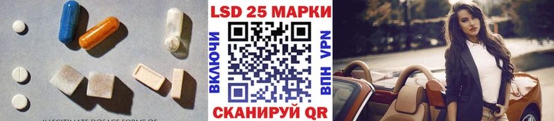 ЛСД экстази ecstasy Дыгулыбгей