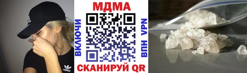 MDMA VHQ  купить наркоту  Дыгулыбгей 