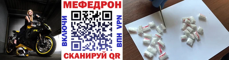 где найти наркотики Дыгулыбгей Мефедрон кристаллы