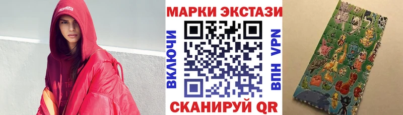 Марки NBOMe 1,5мг  shop Telegram  Дыгулыбгей 